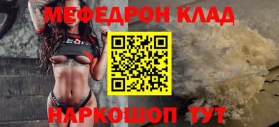 кристаллы Татарск