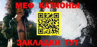 MESCALINE Канаш