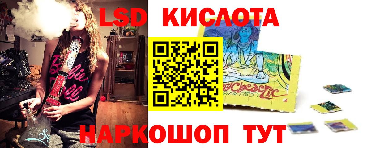 Нижний Новгород  Лсд 25 экстази ecstasy  LSD-25 экстази кислота  Вход с VPN 