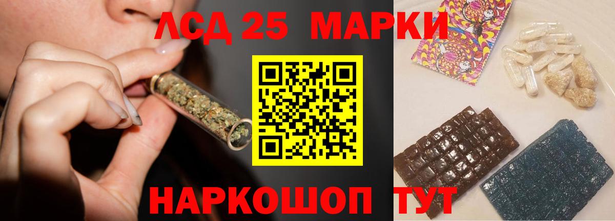 ЛСД экстази кислота Нижний Новгород