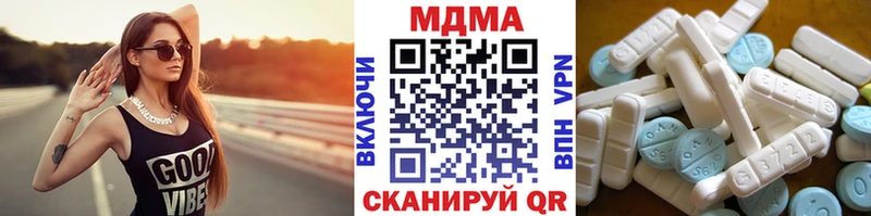 МДМА VHQ  Нижний Новгород 