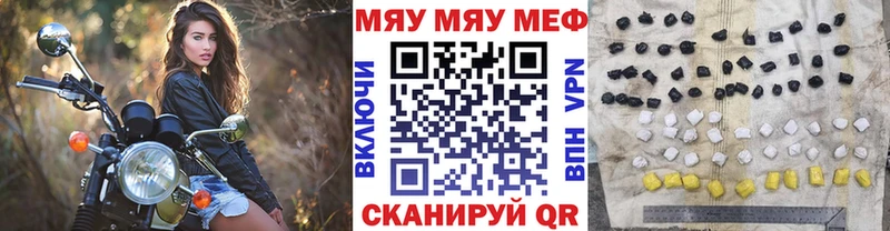 купить сайты гидра зеркало МЯУ-МЯУ мяу мяу Нижний Новгород