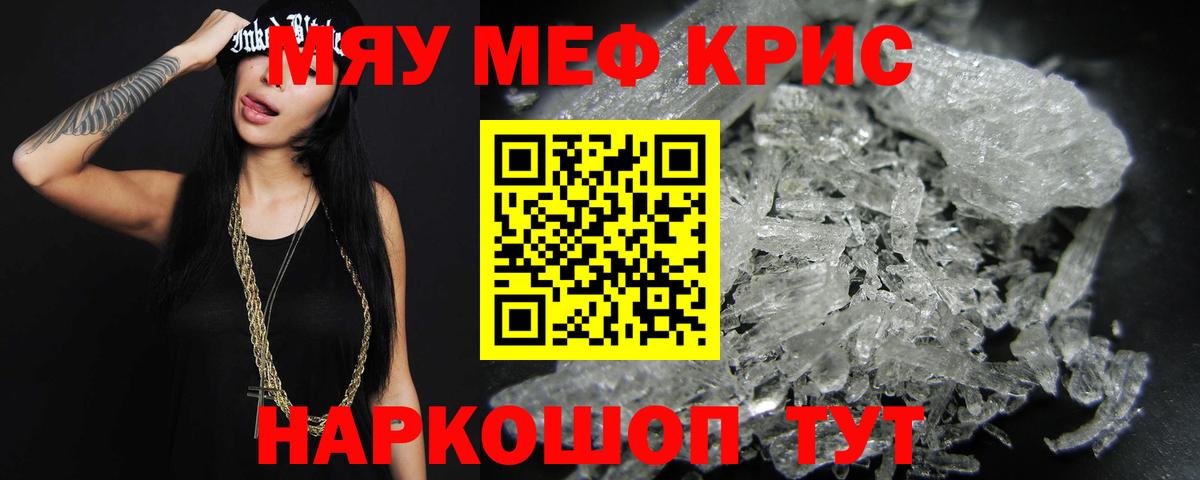 МЕФ мука Нижний Новгород