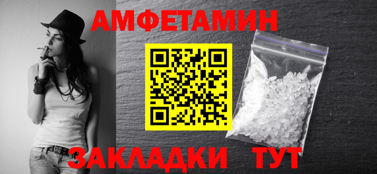 Метамфетамин пудра Нижний Новгород