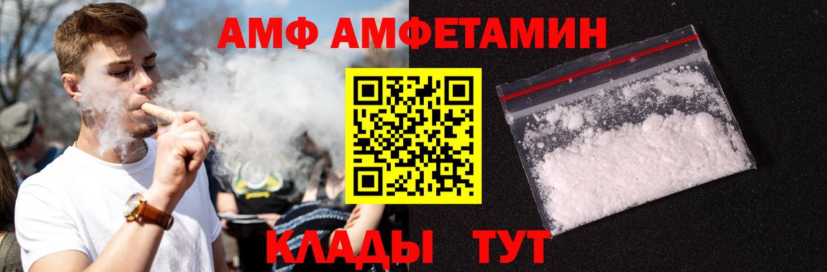Метамфетамин пудра  МЕТАМФЕТАМИН  Нижний Новгород  Вход с VPN 