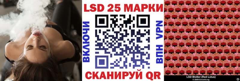 Марки NBOMe 1500мкг  Нижний Новгород 