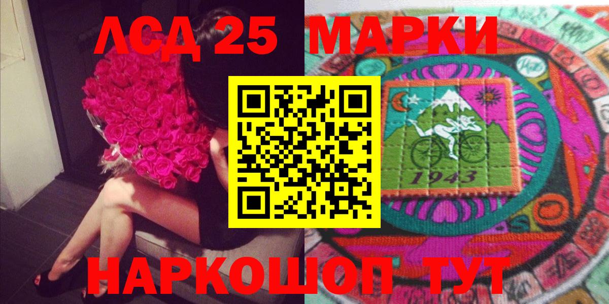 Марки 25I-NBOMe 1,5мг Нижний Новгород