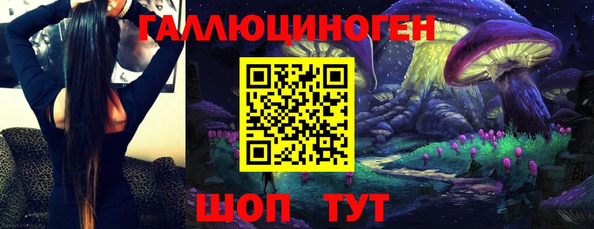 Псилоцибиновые грибы Magic Shrooms Нижний Новгород