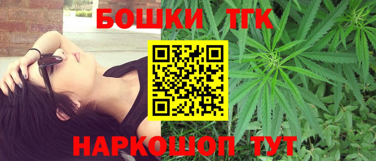 Каннабис сатива  Марихуана сатива  Нижний Новгород  Бошки Шишки конопля  Вход с VPN 